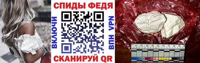 Amphetamine 97% Стрежевой