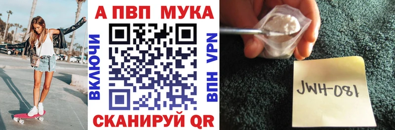 даркнет сайт  Стрежевой  APVP СК КРИС 