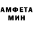 АМФЕТАМИН 97% KoT_6opuc