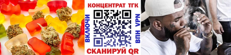 Canna-Cookies марихуана Стрежевой