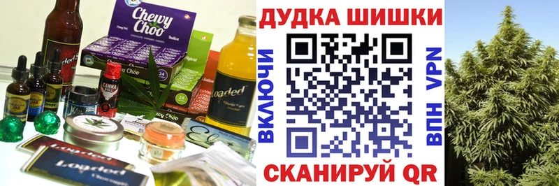 Canna-Cookies марихуана  Стрежевой 