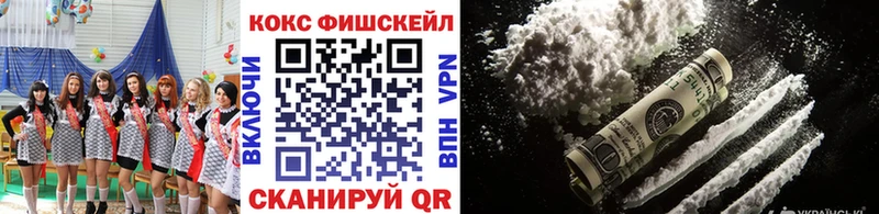 наркота  Стрежевой  Кокаин Колумбийский 
