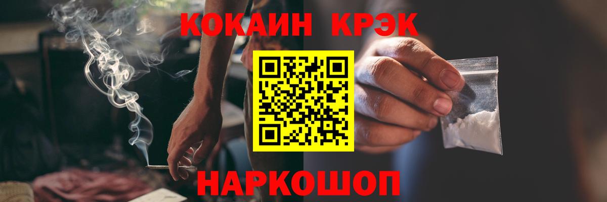 COCAIN 98% Стрежевой