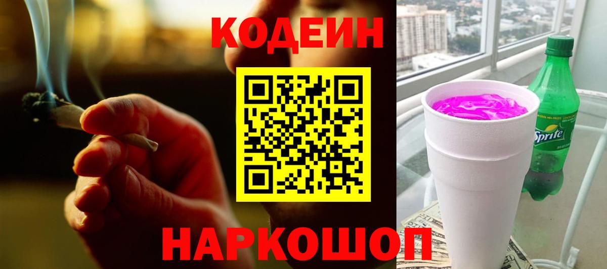 НБОМе  МЕФ  Стрежевой  Мефедрон  Вход с VPN  Гарик  Alpha-PVP  Конопля  ГАШИШ  КОКАИН  Вейп ТГК 