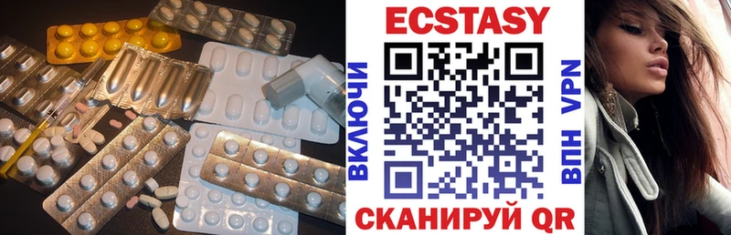 где найти   Стрежевой  ЭКСТАЗИ таблы 