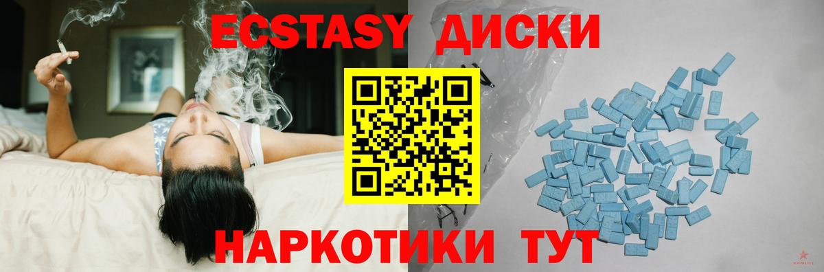 mega ССЫЛКА  Вход с VPN  ЭКСТАЗИ XTC  Стрежевой  Ecstasy louis Vuitton  ЭКСТАЗИ 
