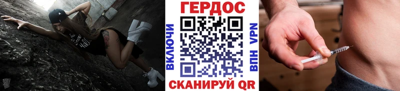 купить   Стрежевой  Героин хмурый 