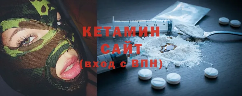 Кетамин ketamine  где найти наркотики  Стрежевой 