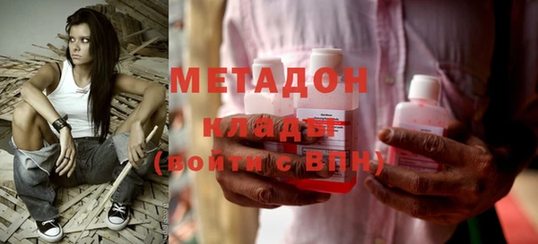 ALPHA PVP Новодвинск