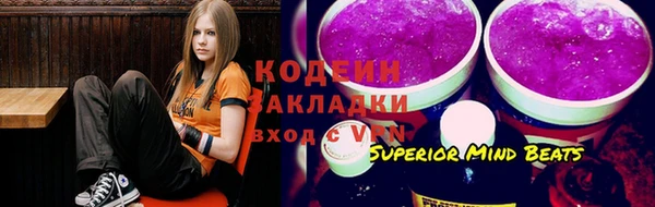 ALPHA PVP Новодвинск