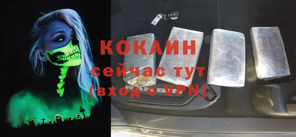 MDMA Волосово