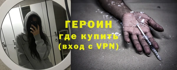 дмт Новозыбков