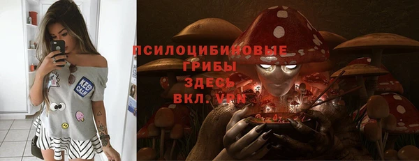 марихуана Няндома