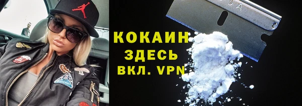 ALPHA PVP Нязепетровск