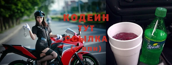 ALPHA PVP Новодвинск