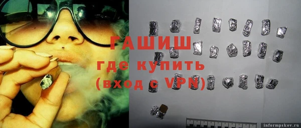 дмт Новозыбков