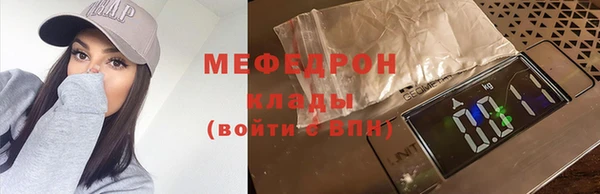 бутират Нягань