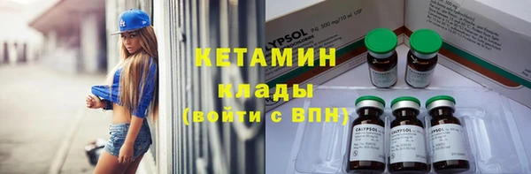 бутират Нягань