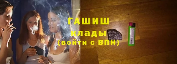 ALPHA PVP Новодвинск