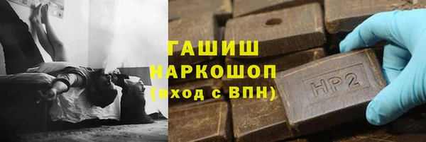 ALPHA PVP Новодвинск