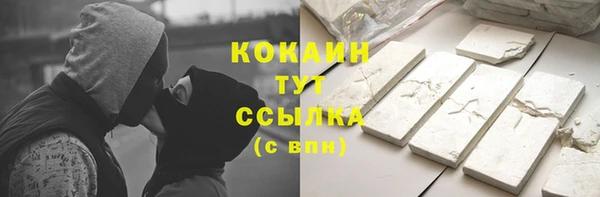 амф Новокубанск