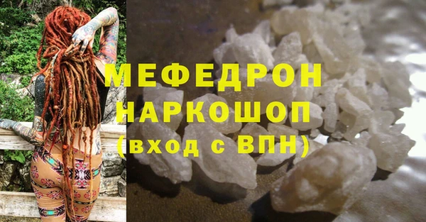 MDMA Волосово