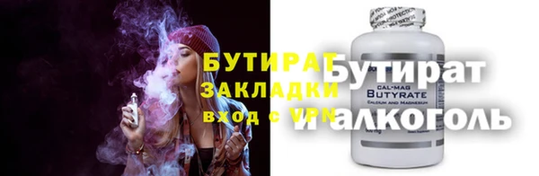 амф Болохово