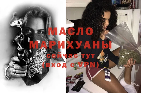 амф Новокубанск