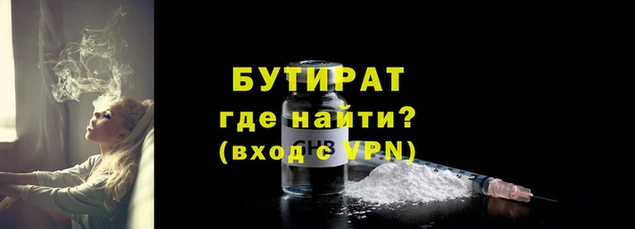 MDMA Волосово