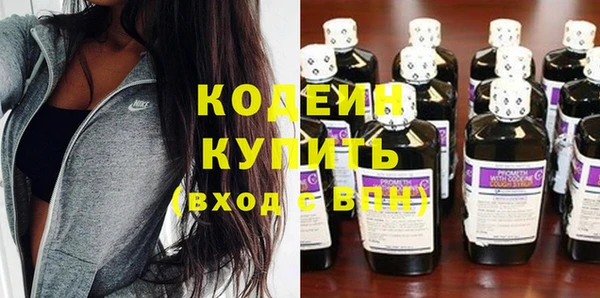 амф Новокубанск
