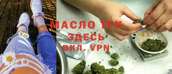 бутират Нягань