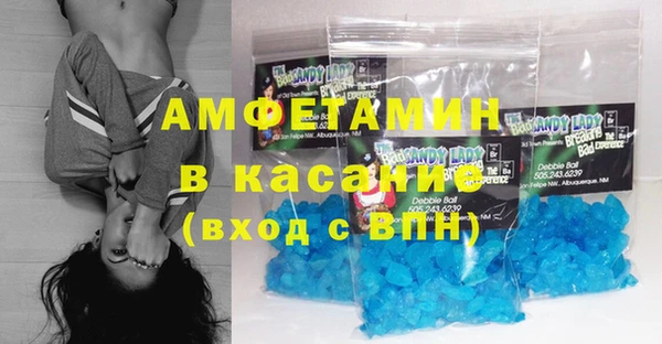 MDMA Волосово