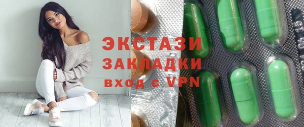 ALPHA PVP Нязепетровск