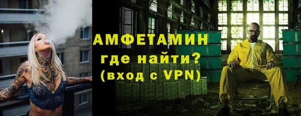 амф Новокубанск