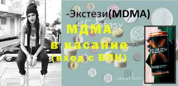 бутират Нягань