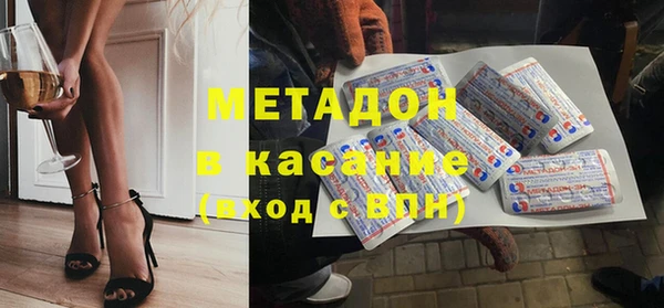 бутират Нягань