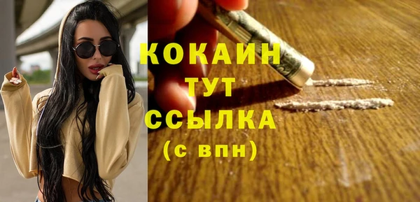 марихуана Няндома