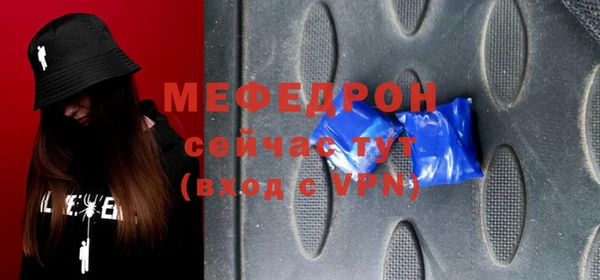 дмт Новозыбков