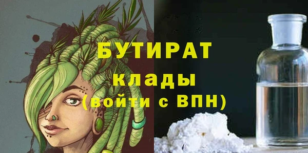 MDMA Волосово