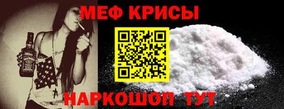 таблы Волгодонск