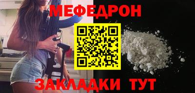 скорость mdpv Берёзовский