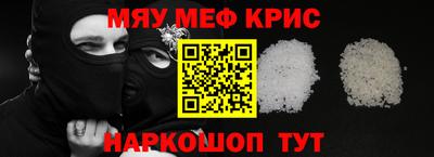 твердый Волжский