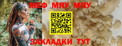 таблы Волгодонск