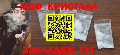 а пвп мука Бийск