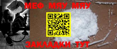 Альфа ПВП Волжск