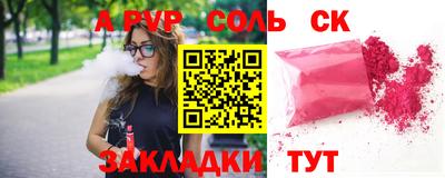 круглые Беслан