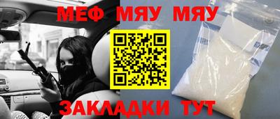 скорость mdpv Берёзовский