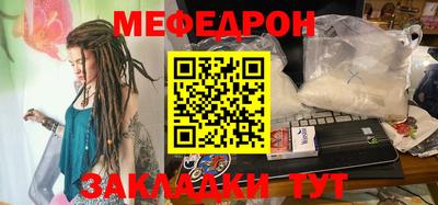 круглые Беслан
