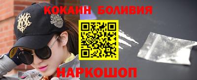 скорость mdpv Берёзовский