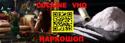 Альфа ПВП Волжск